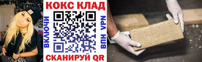 Что такое Велиж ГАШ  СК  COCAIN  Меф  МАРИХУАНА 