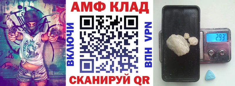 сколько стоит  сайты даркнета как зайти  АМФЕТАМИН 98%  Велиж 