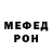 Экстази круглые Greenline Express