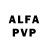 A-PVP мука leirisal