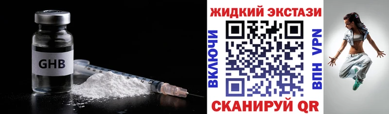купить наркотики цена  Велиж  БУТИРАТ бутик 