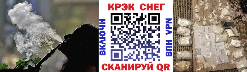 КОКАИН VHQ  Велиж 