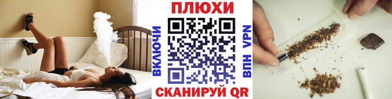 ГАШИШ VHQ  Велиж 