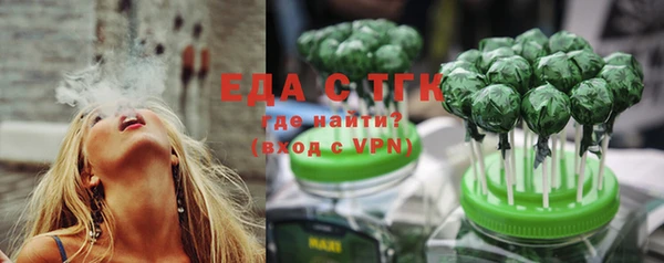 spice Белокуриха