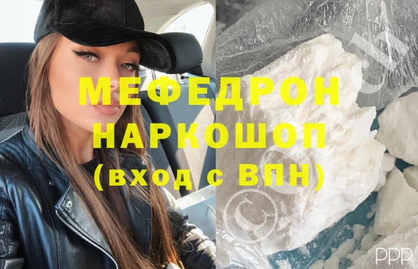 бутират Белоозёрский