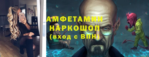 ешки Беломорск