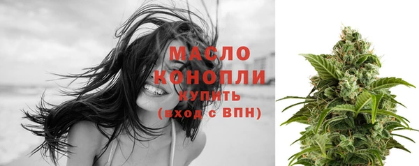 spice Белокуриха