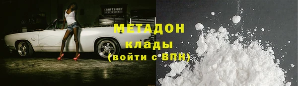 spice Белокуриха