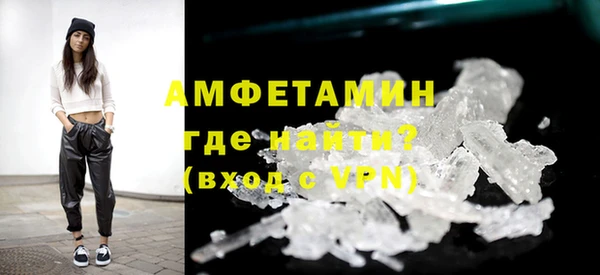 бутират Белоозёрский