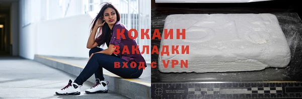 ешки Беломорск