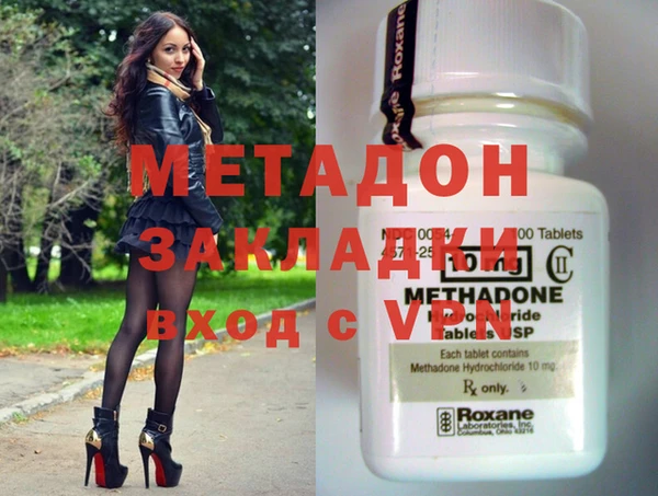 бутират Белоозёрский