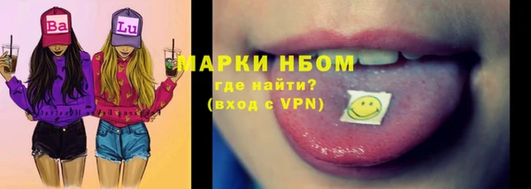 бутират Белоозёрский