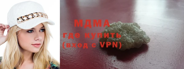 spice Белокуриха