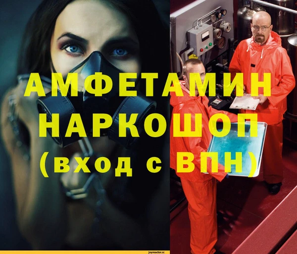 ешки Беломорск