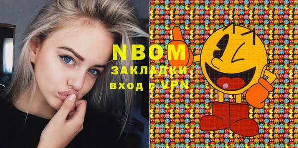 бутират Белоозёрский