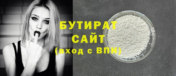 кокаин премиум Семёнов