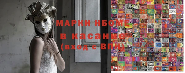 spice Белокуриха