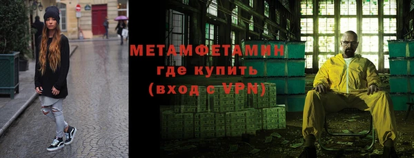 бутират Белоозёрский