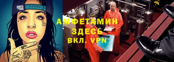 ешки Беломорск