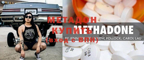 бутират Белоозёрский