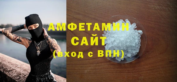 бутират Белоозёрский