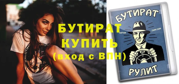 ешки Беломорск