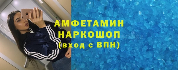 ешки Беломорск