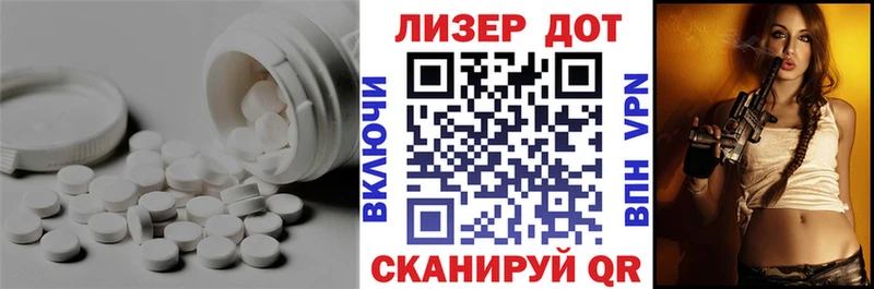 Лсд 25 экстази ecstasy Велиж