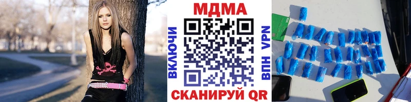 MDMA crystal  Велиж 
