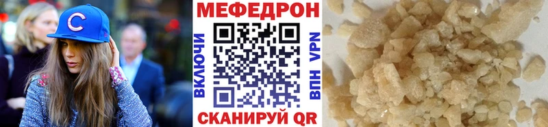 что такое наркотик  Велиж  Меф VHQ 
