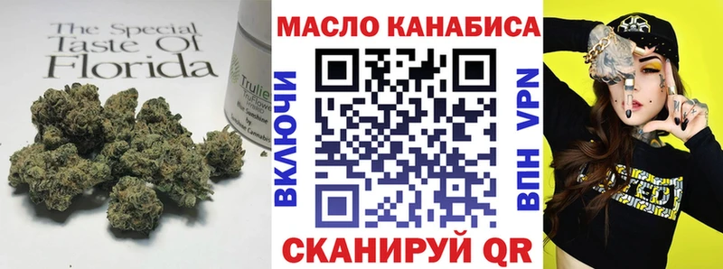 как найти наркотики  Велиж  Дистиллят ТГК вейп с тгк 